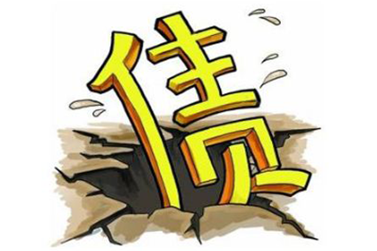 信用卡6万欠款无力偿还？教你申请挂账停息攻略